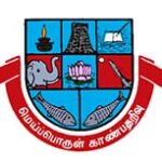 Madurai-Kamaraj-University.jpg